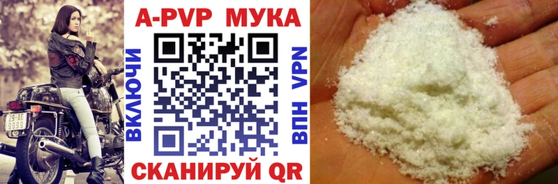 Какие есть наркотики Болгар A-PVP Меф Cocaine ГАШ Бошки Шишки