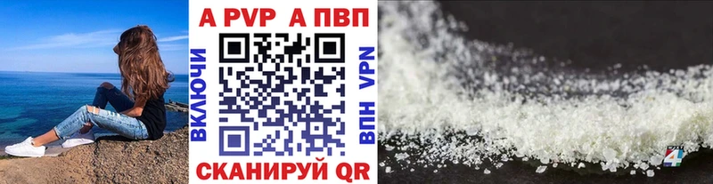 omg как зайти  Болгар  Alpha-PVP Соль  наркотики 
