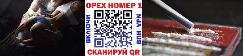 КОКАИН Колумбийский  наркошоп  ссылка на мегу маркетплейс  Болгар 