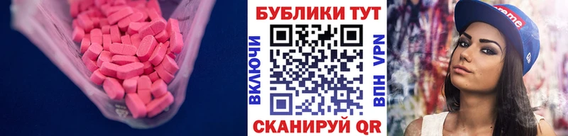 ЭКСТАЗИ VHQ  Болгар 