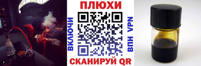 Гашиш индика сатива даркнет сайт Болгар