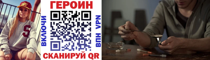 Героин Heroin  KRAKEN рабочий сайт  Болгар 