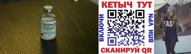 Кетамин ketamine  Болгар 