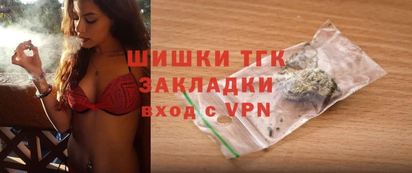 MDMA Армянск