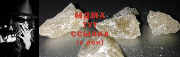 прущая мука Арсеньев