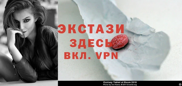 MDMA Армянск
