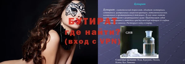 MDMA Армянск