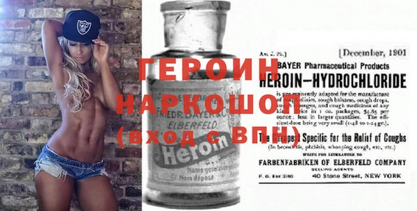 альфа пвп Аркадак