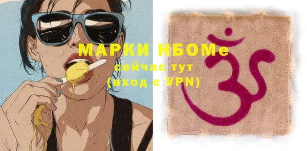 MDMA Армянск