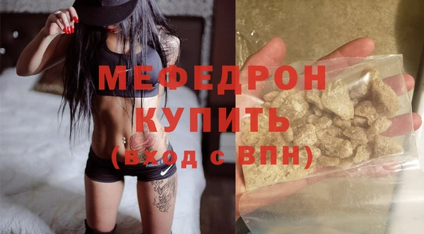 меф Снежинск