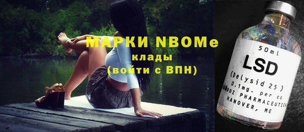 альфа пвп Аркадак