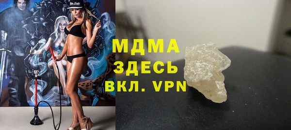 прущие крисы Снежногорск