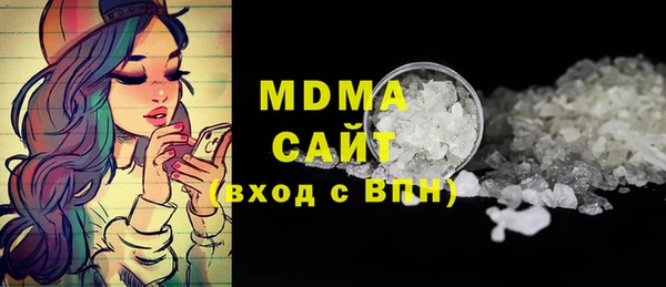 прущая мука Арсеньев