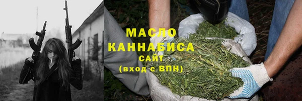 MDMA Армянск