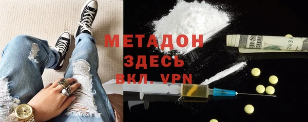 эйфоретик Слюдянка