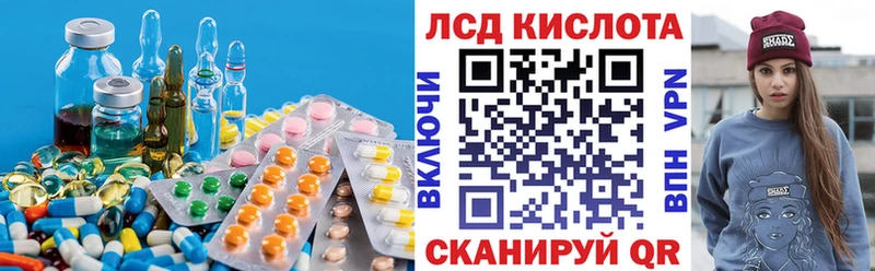 Лсд 25 экстази ecstasy  Болгар 