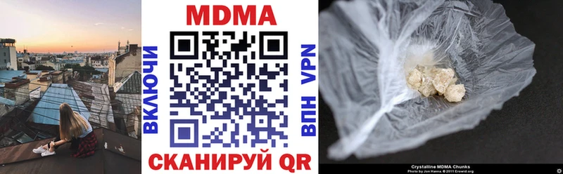 МДМА молли  Болгар 