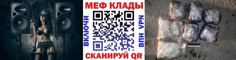 hydra ONION  Болгар  Меф мяу мяу 