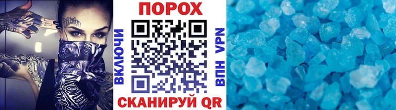 Метамфетамин кристалл Болгар