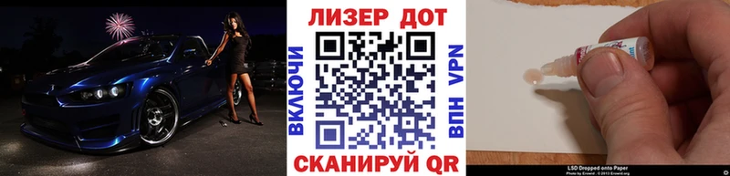 Марки NBOMe 1,5мг  купить закладку  Болгар 