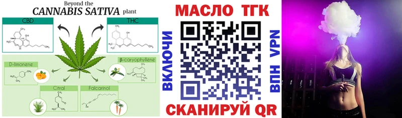 Дистиллят ТГК концентрат мориарти официальный сайт Болгар