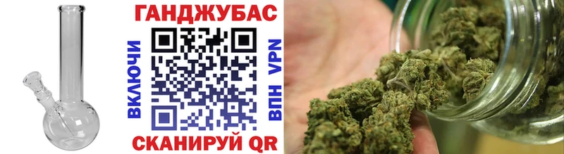 Бошки Шишки OG Kush  продажа наркотиков  Болгар 